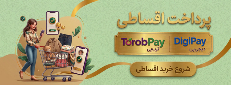 پرداخت اقساطی جوانه بیبی