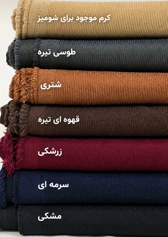 شلوار بالونی مخمل کبریتی بچگانه