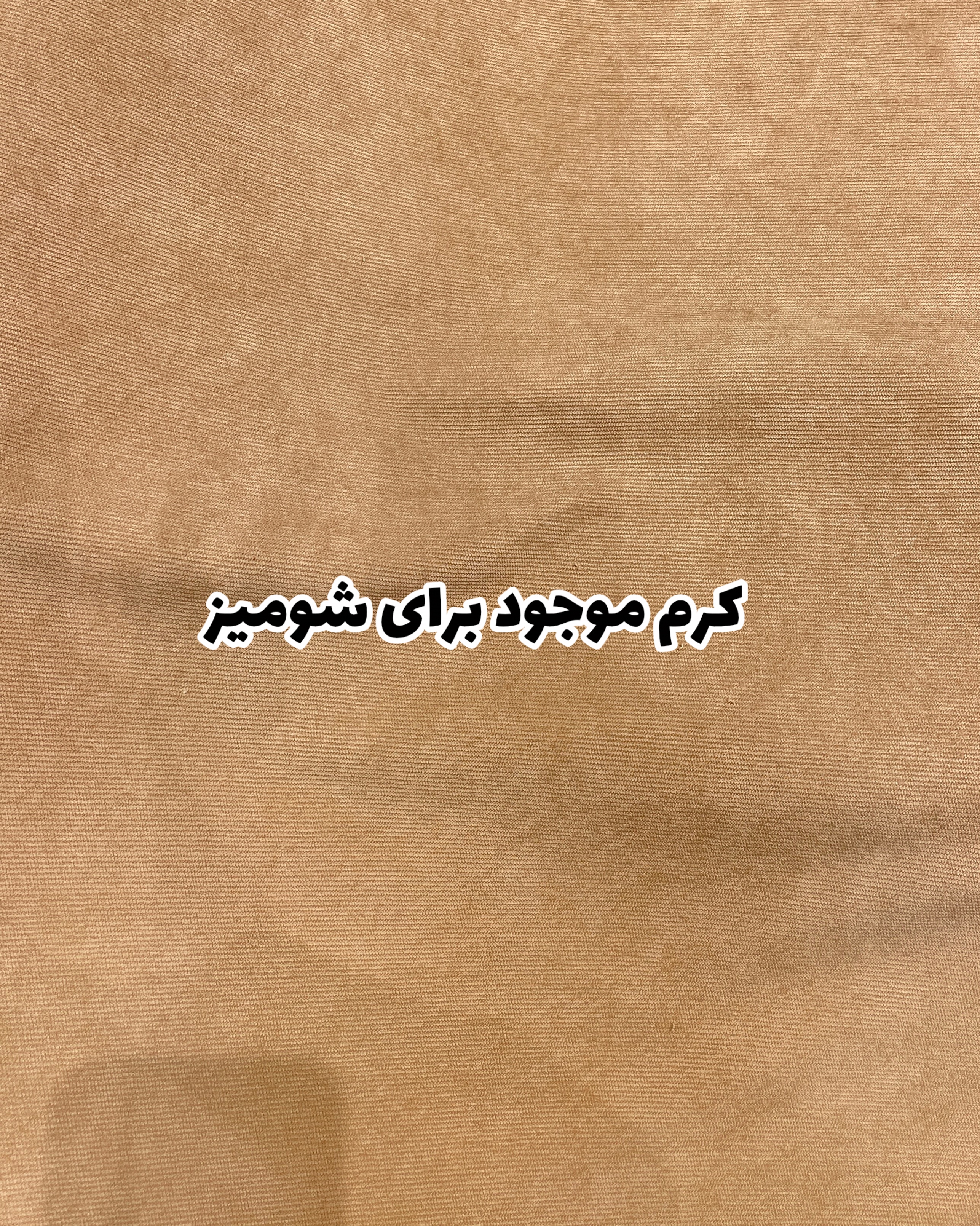 ست کبریتی وانیل بچگانه